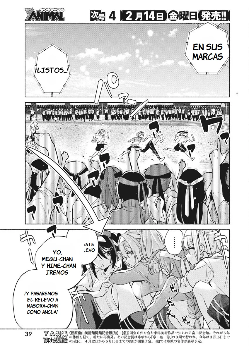 KASANE GA SANE NO HATSUKOI DESU GA Capítulo 12 - Page 17