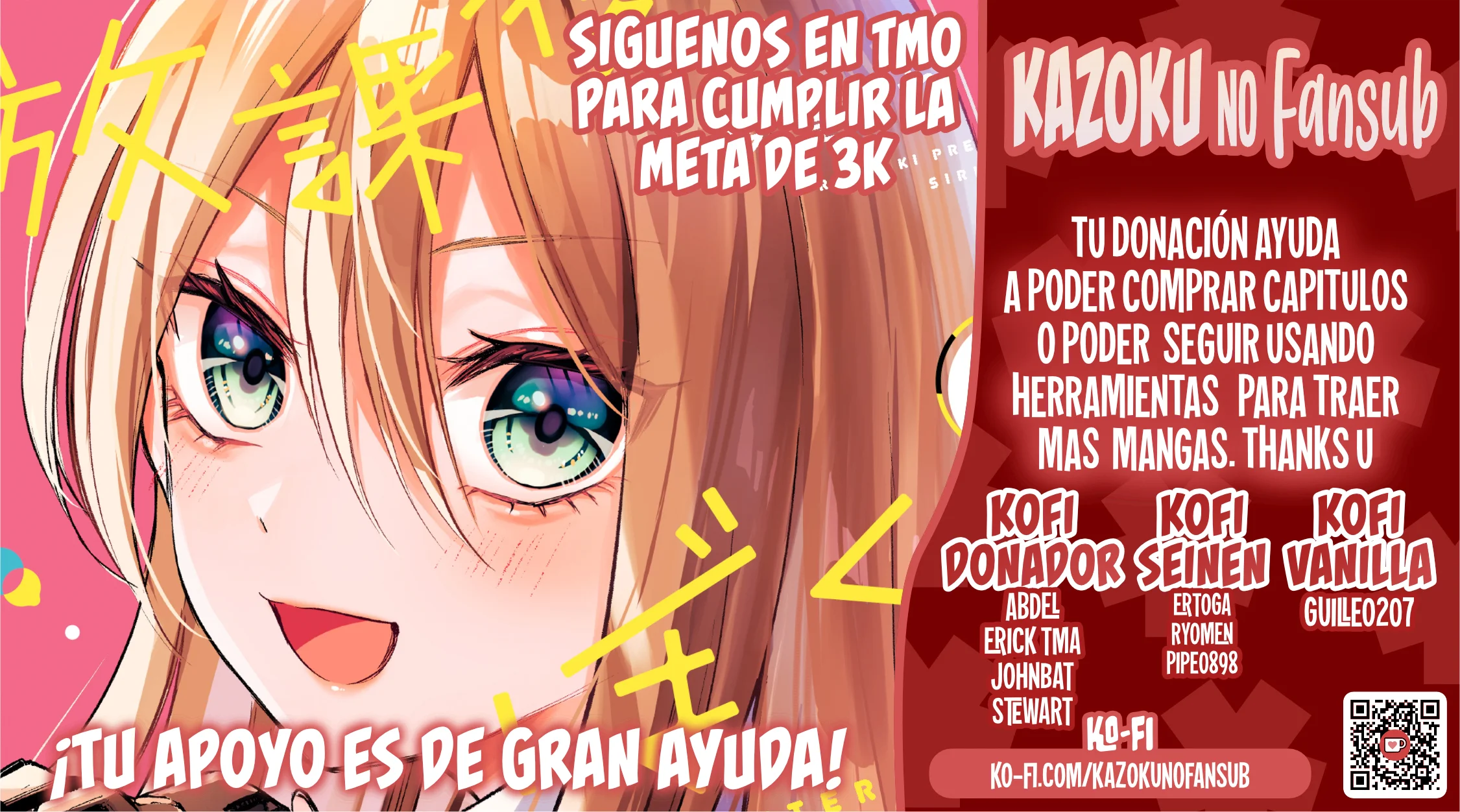 KASANE GA SANE NO HATSUKOI DESU GA Capítulo 12 - Page 2