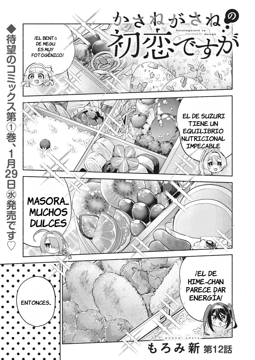 KASANE GA SANE NO HATSUKOI DESU GA Capítulo 12 - Page 3