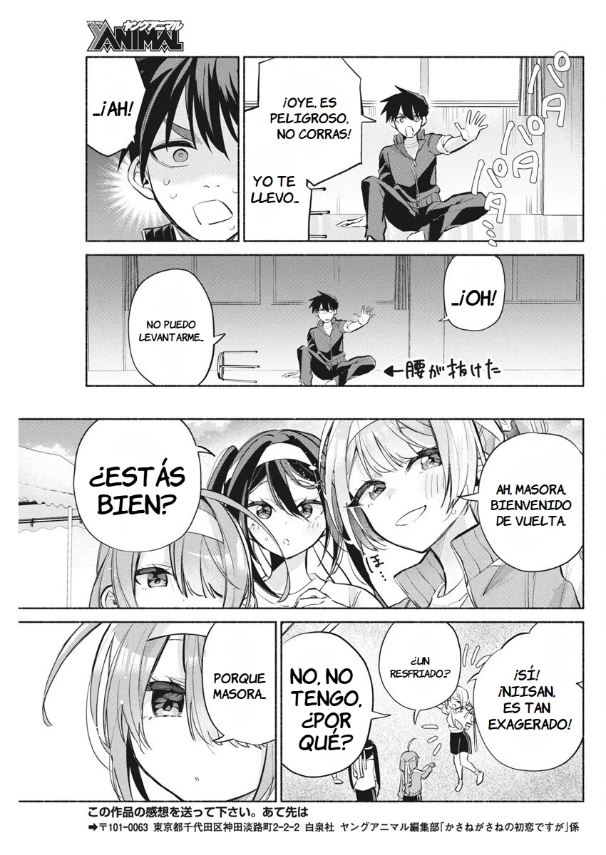 KASANE GA SANE NO HATSUKOI DESU GA Capítulo 13 - Page 24