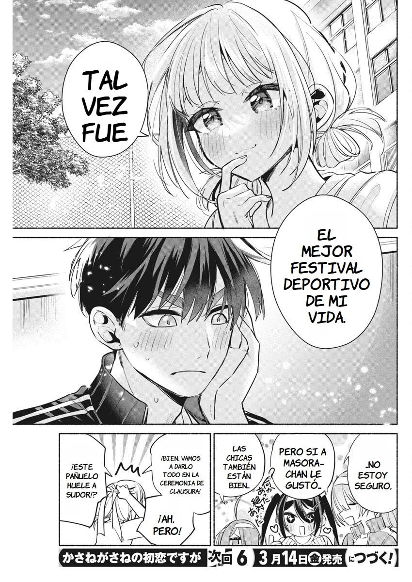 KASANE GA SANE NO HATSUKOI DESU GA Capítulo 13 - Page 26