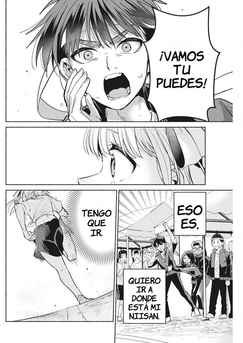 KASANE GA SANE NO HATSUKOI DESU GA Capítulo 13 - Page 7