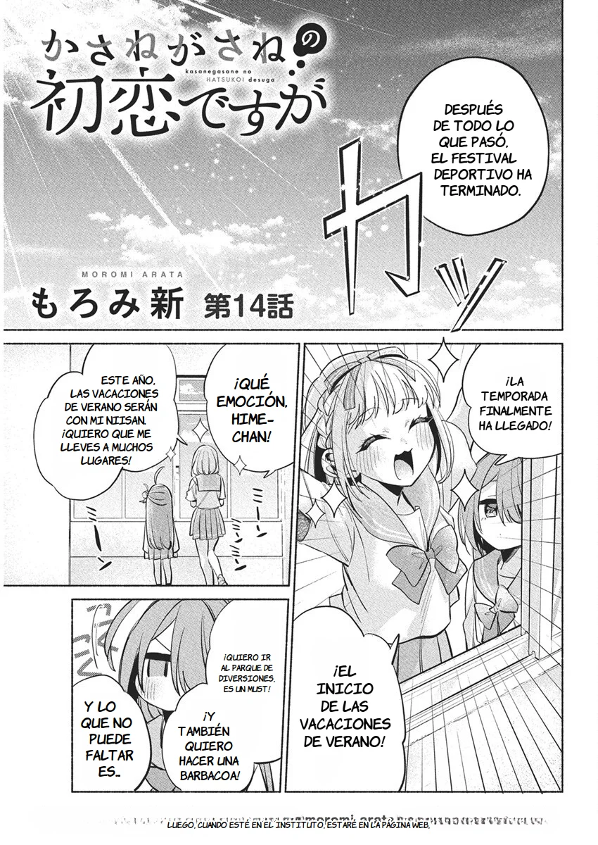 KASANE GA SANE NO HATSUKOI DESU GA Capítulo 14 - Page 3