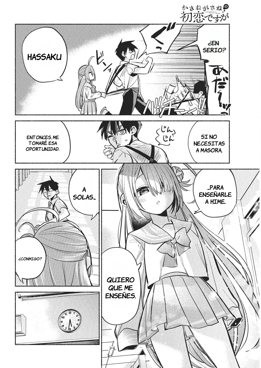KASANE GA SANE NO HATSUKOI DESU GA Capítulo 14 - Page 6