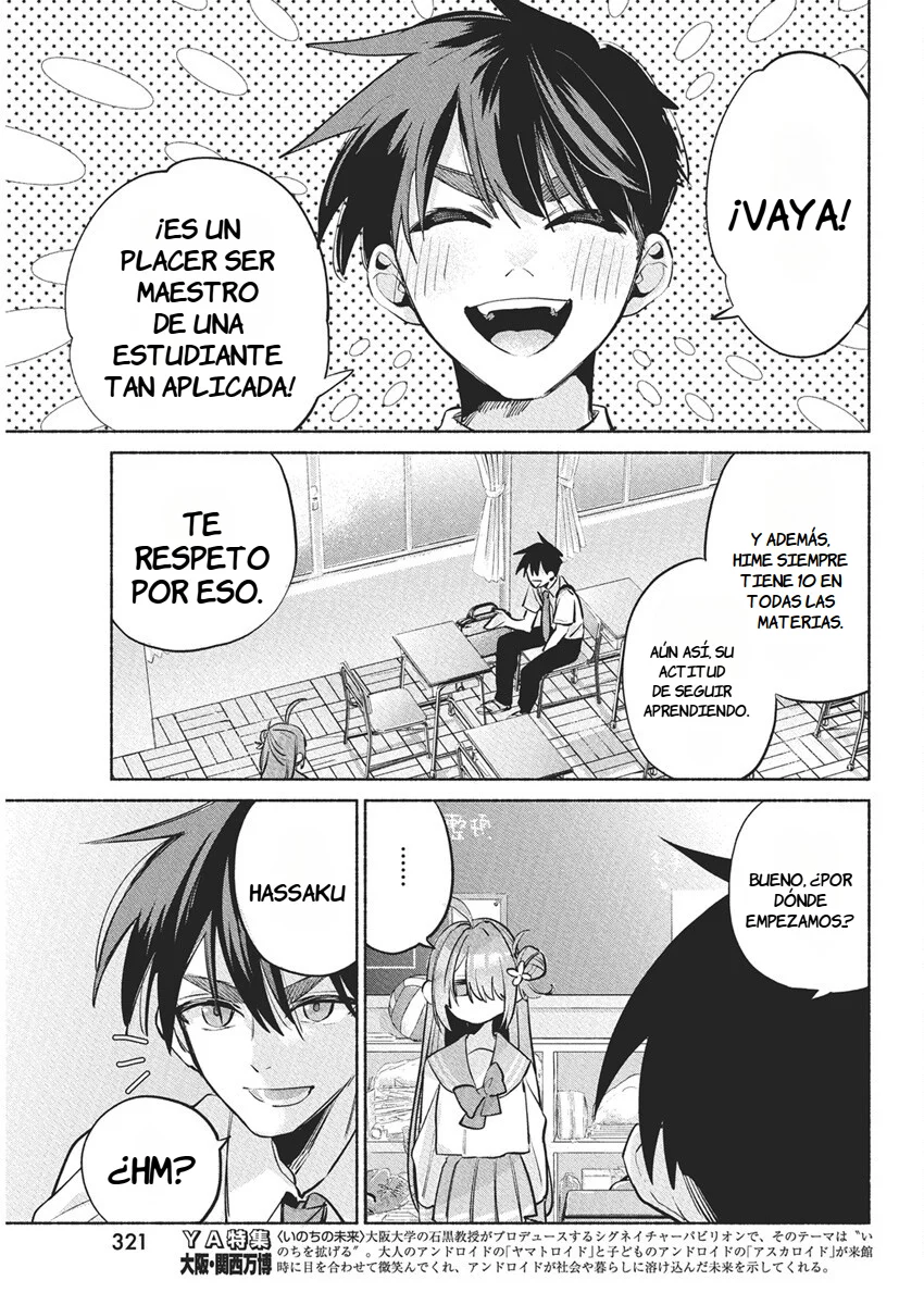 KASANE GA SANE NO HATSUKOI DESU GA Capítulo 14 - Page 7