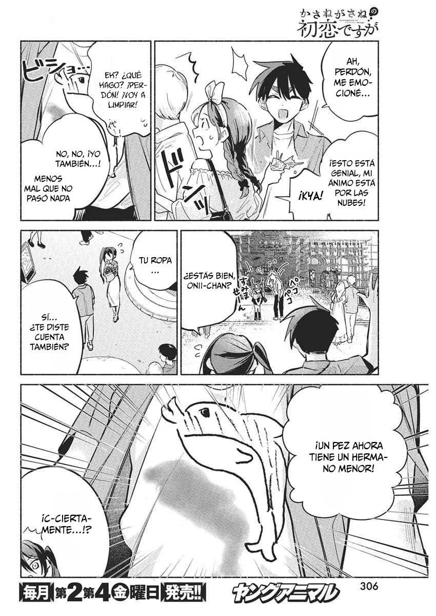 KASANE GA SANE NO HATSUKOI DESU GA Capítulo 15 - Page 14