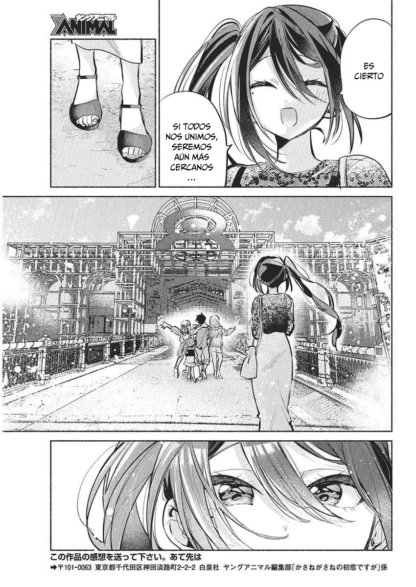 KASANE GA SANE NO HATSUKOI DESU GA Capítulo 15 - Page 21