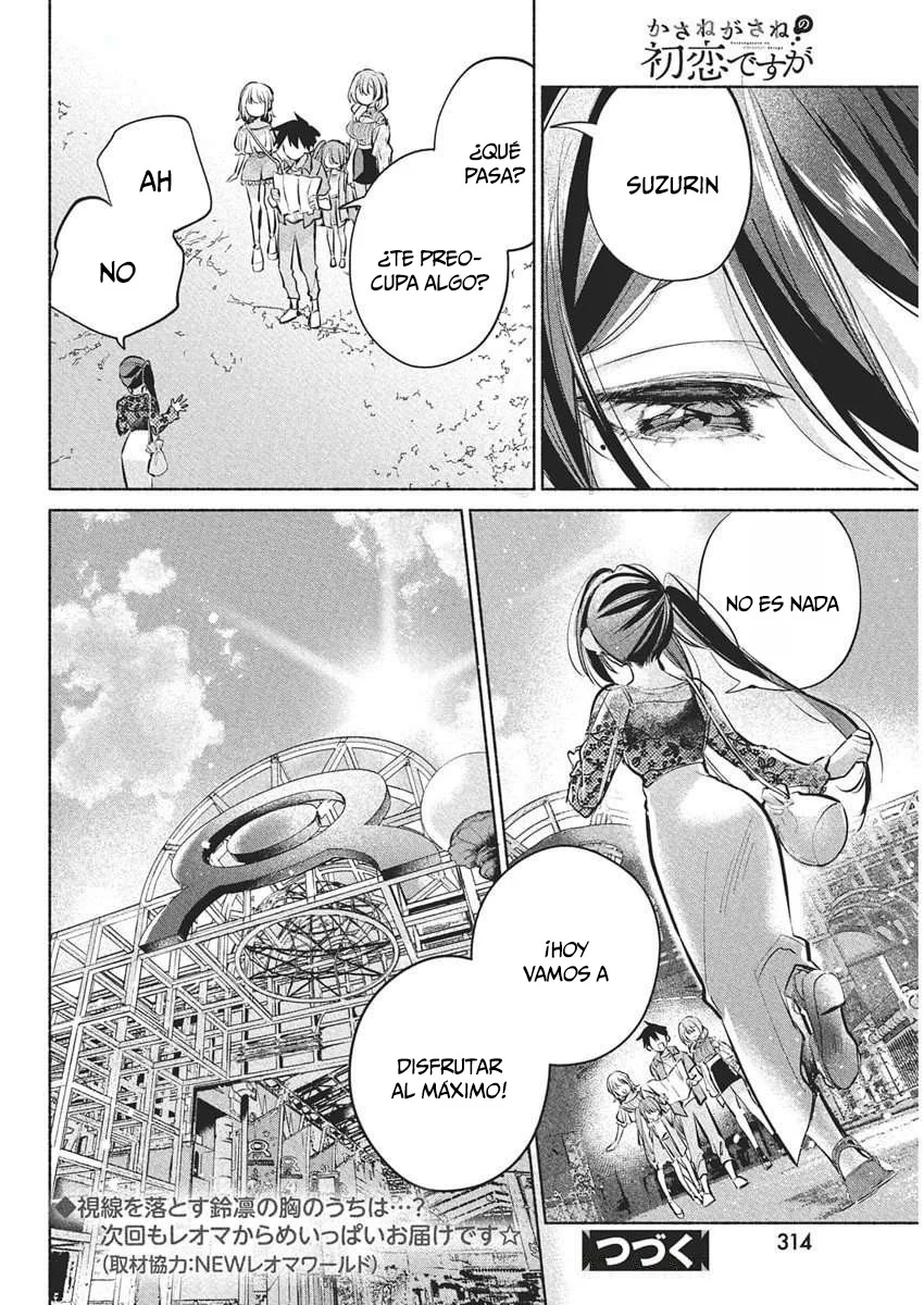 KASANE GA SANE NO HATSUKOI DESU GA Capítulo 15 - Page 22