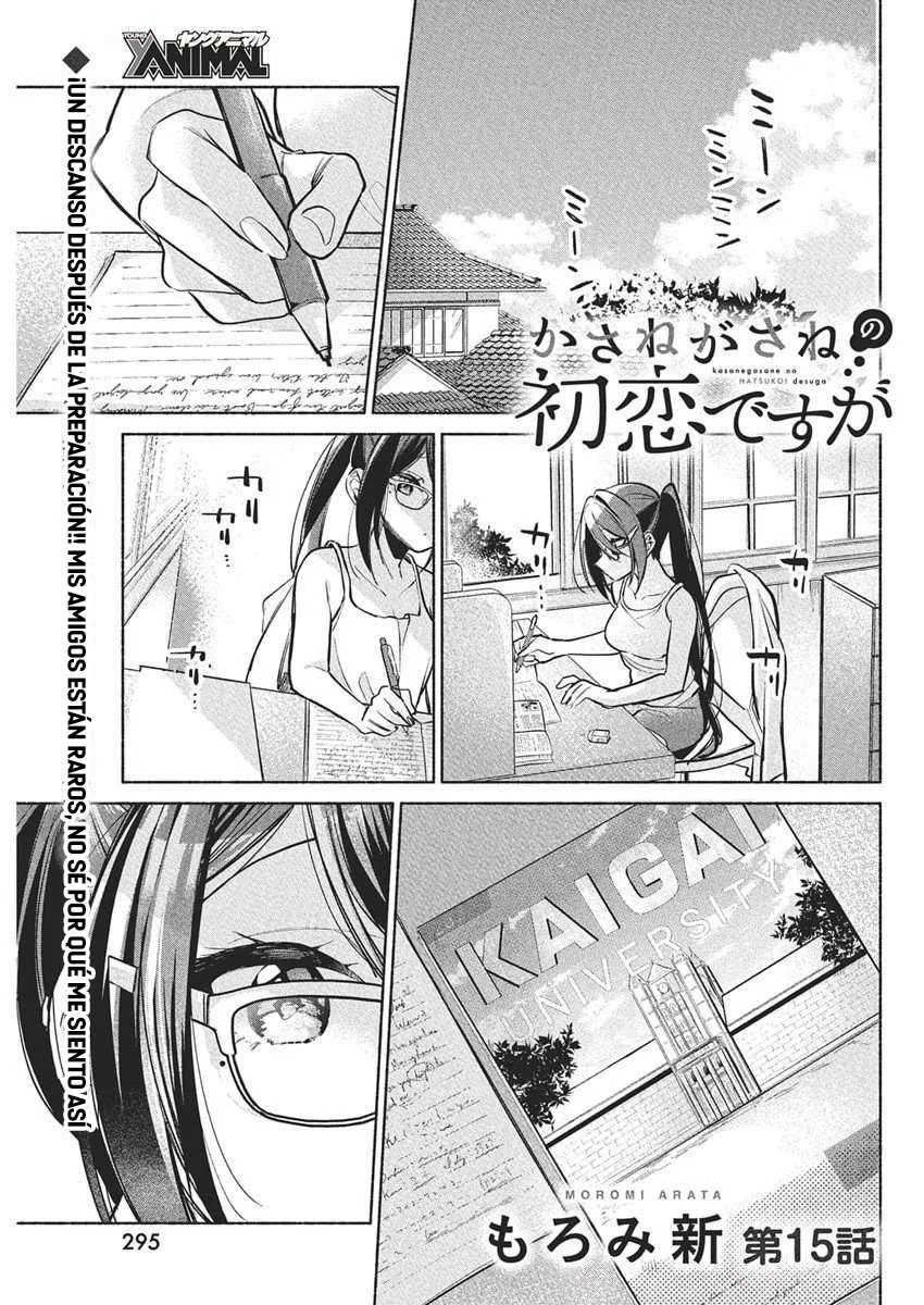 KASANE GA SANE NO HATSUKOI DESU GA Capítulo 15 - Page 3
