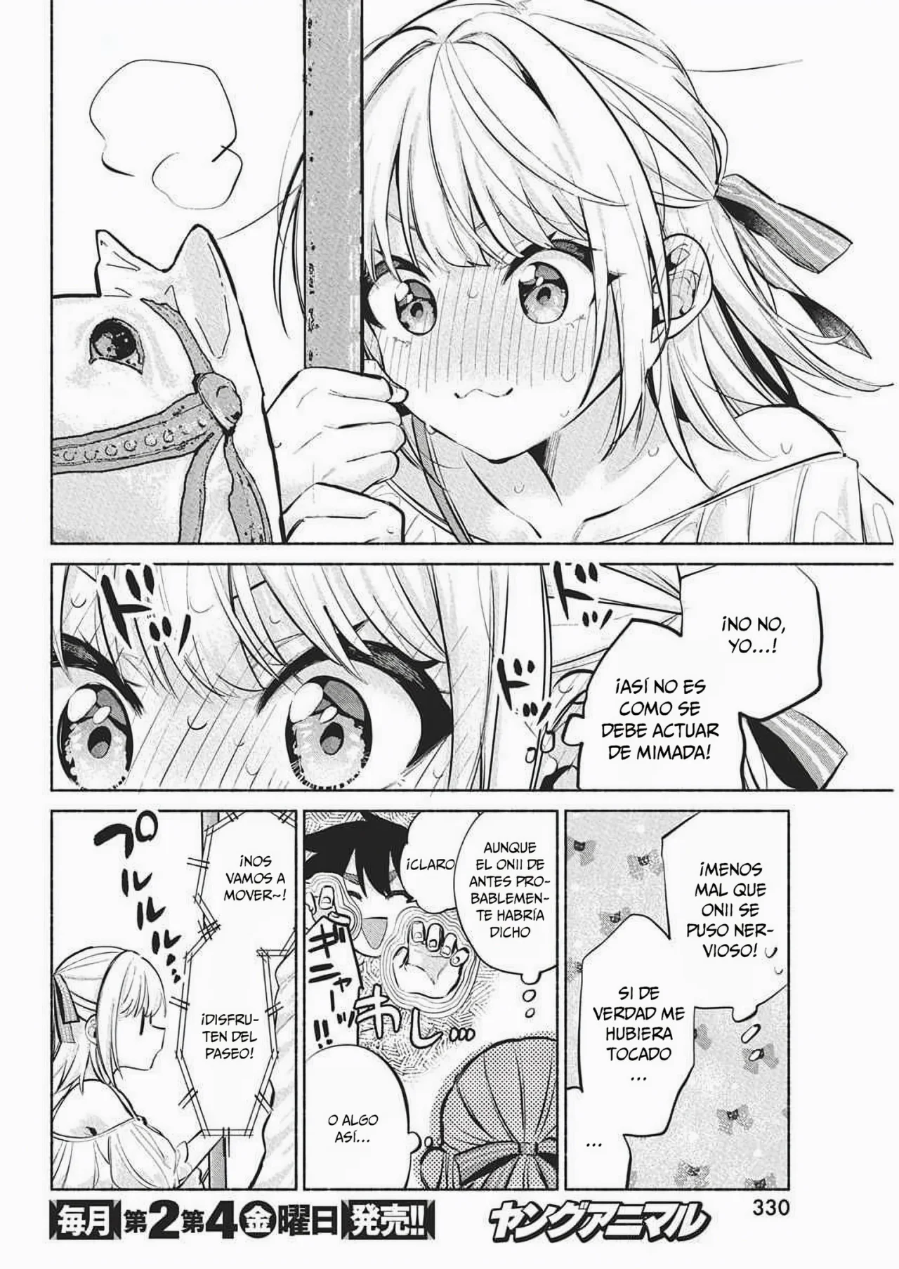 KASANE GA SANE NO HATSUKOI DESU GA Capítulo 16 - Page 10