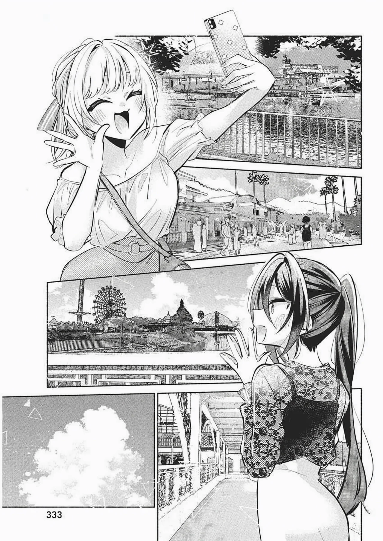 KASANE GA SANE NO HATSUKOI DESU GA Capítulo 16 - Page 13