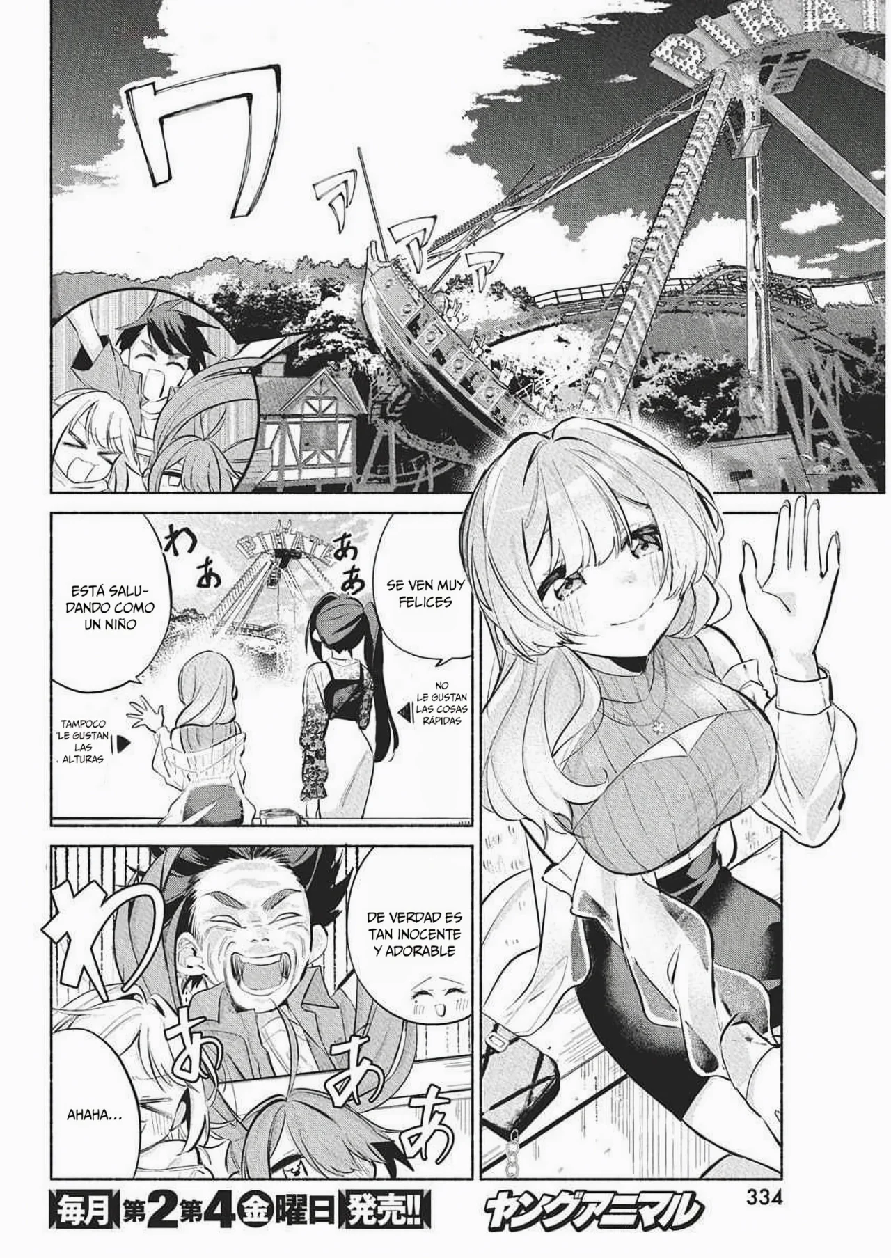 KASANE GA SANE NO HATSUKOI DESU GA Capítulo 16 - Page 14