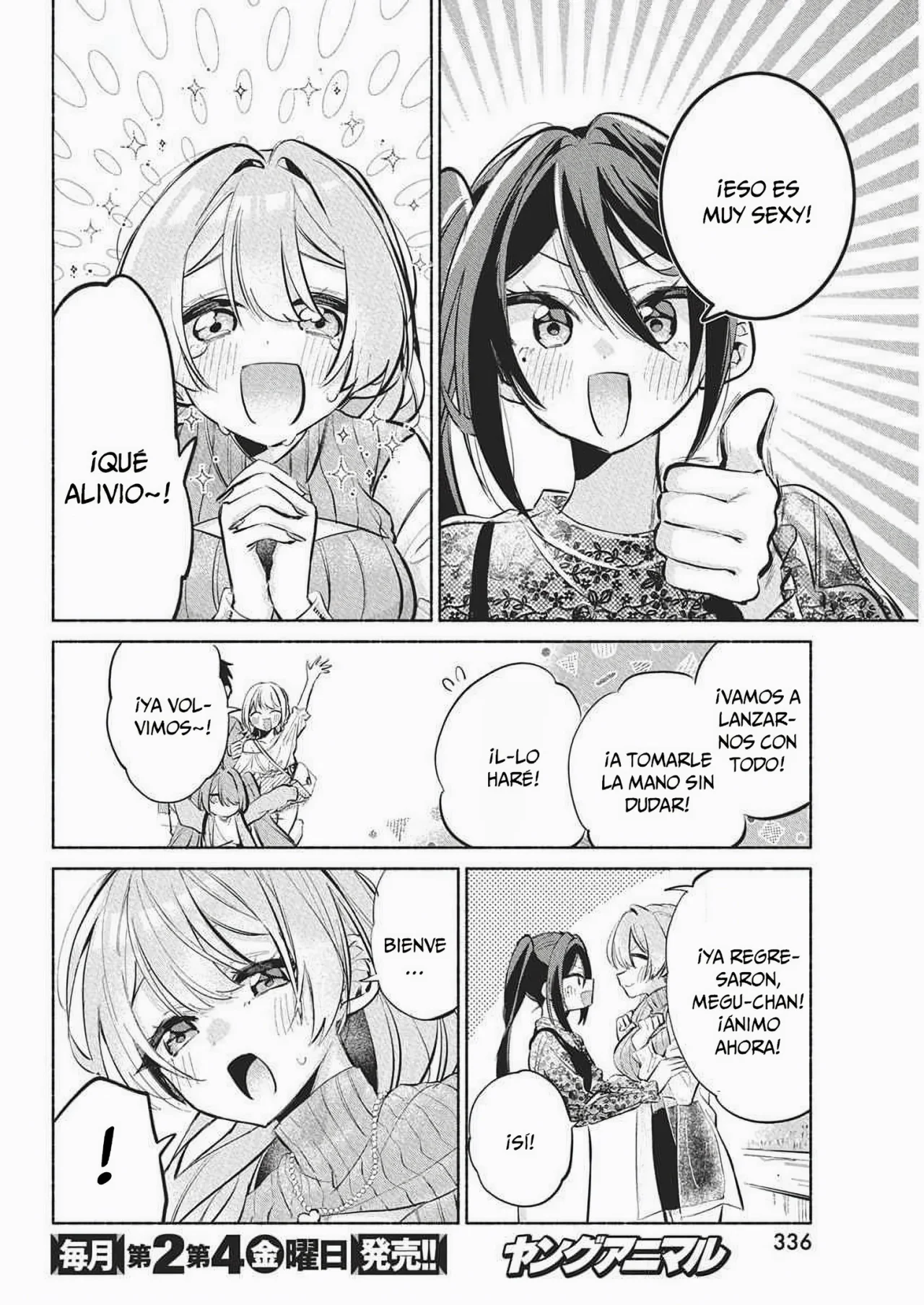 KASANE GA SANE NO HATSUKOI DESU GA Capítulo 16 - Page 16
