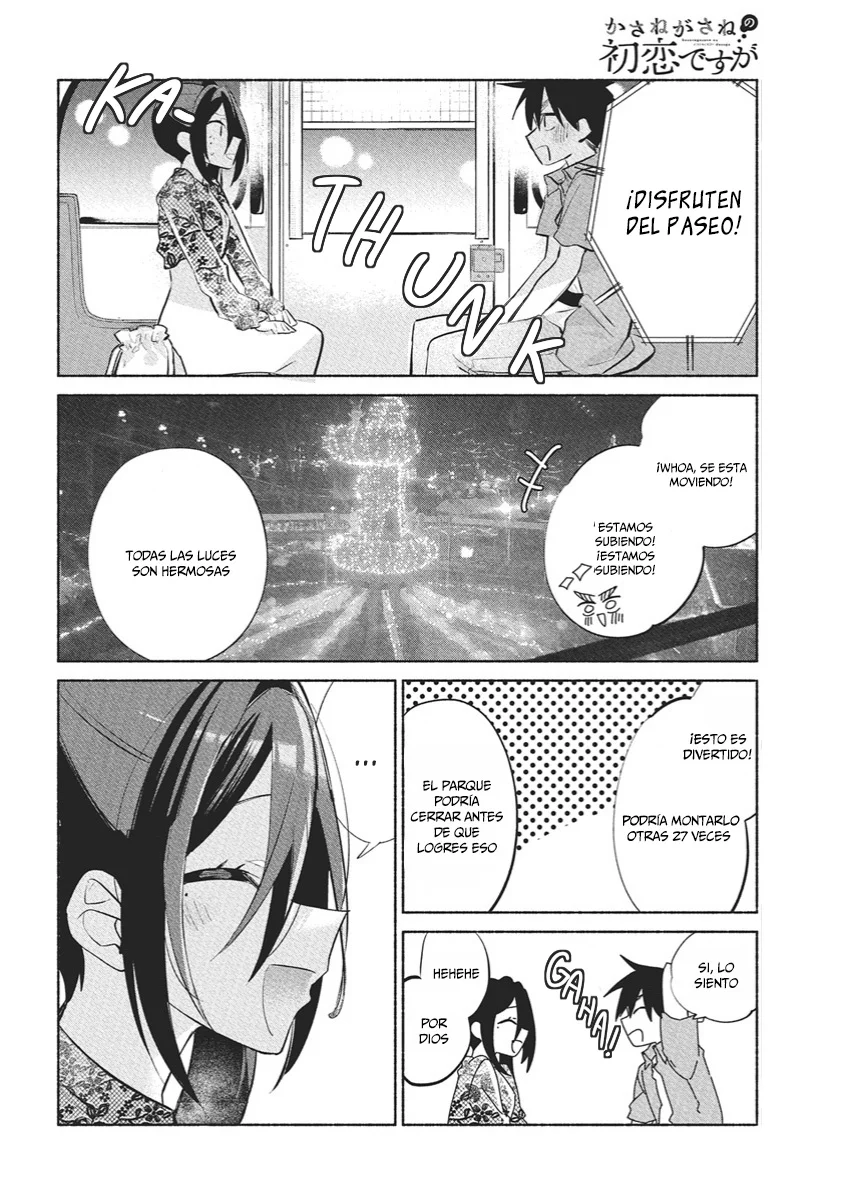 KASANE GA SANE NO HATSUKOI DESU GA Capítulo 18 - Page 11
