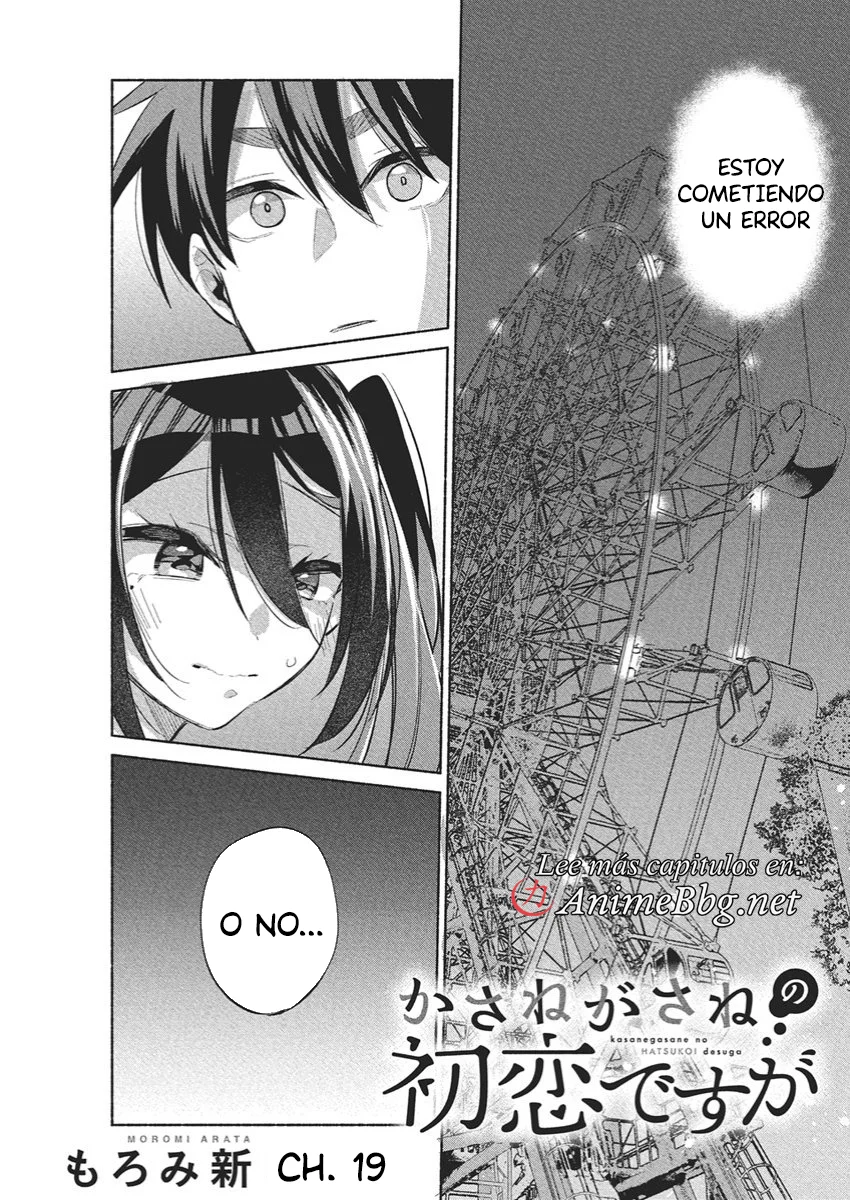 KASANE GA SANE NO HATSUKOI DESU GA Capítulo 19 - Page 3