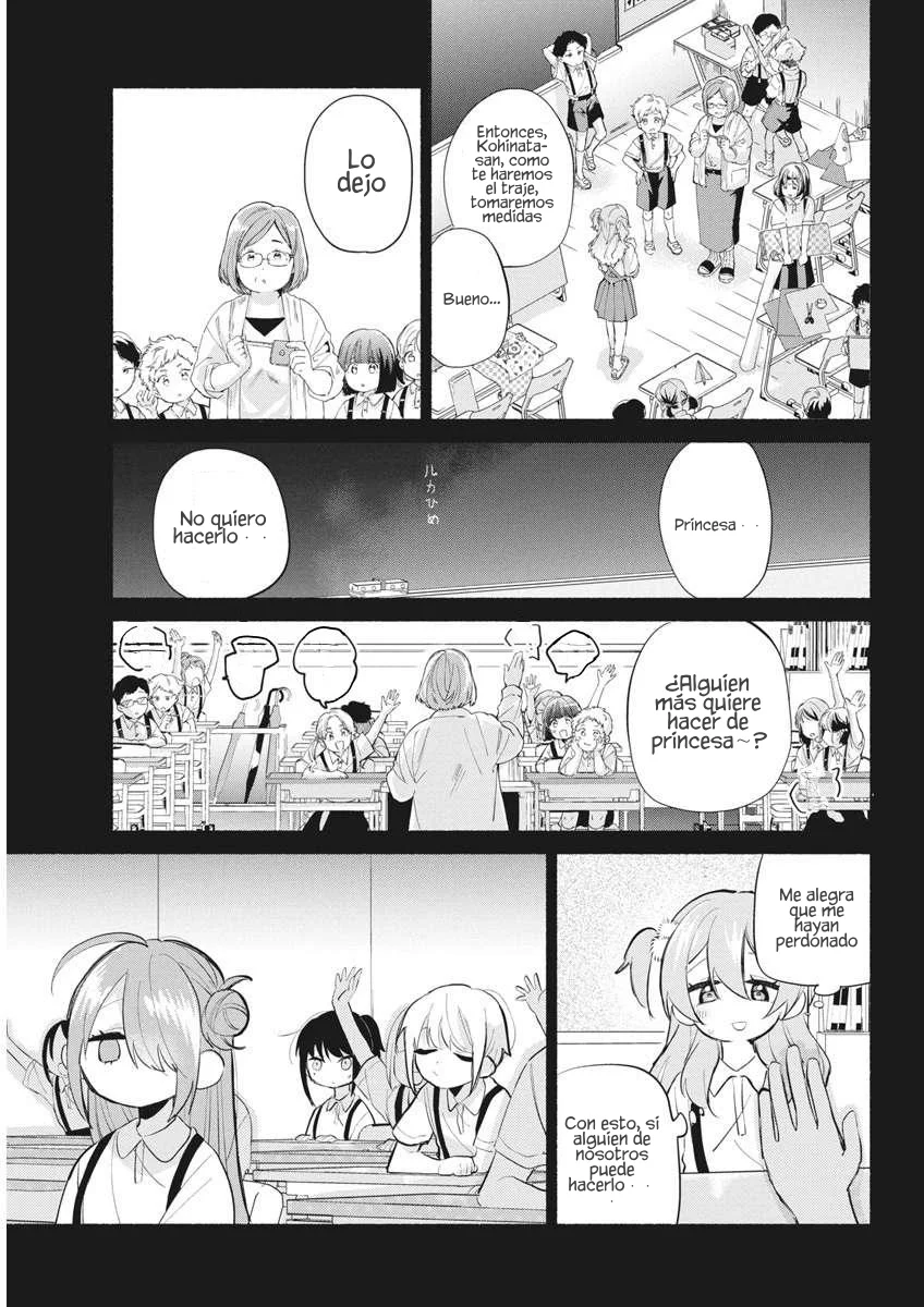KASANE GA SANE NO HATSUKOI DESU GA Capítulo 2 - Page 18