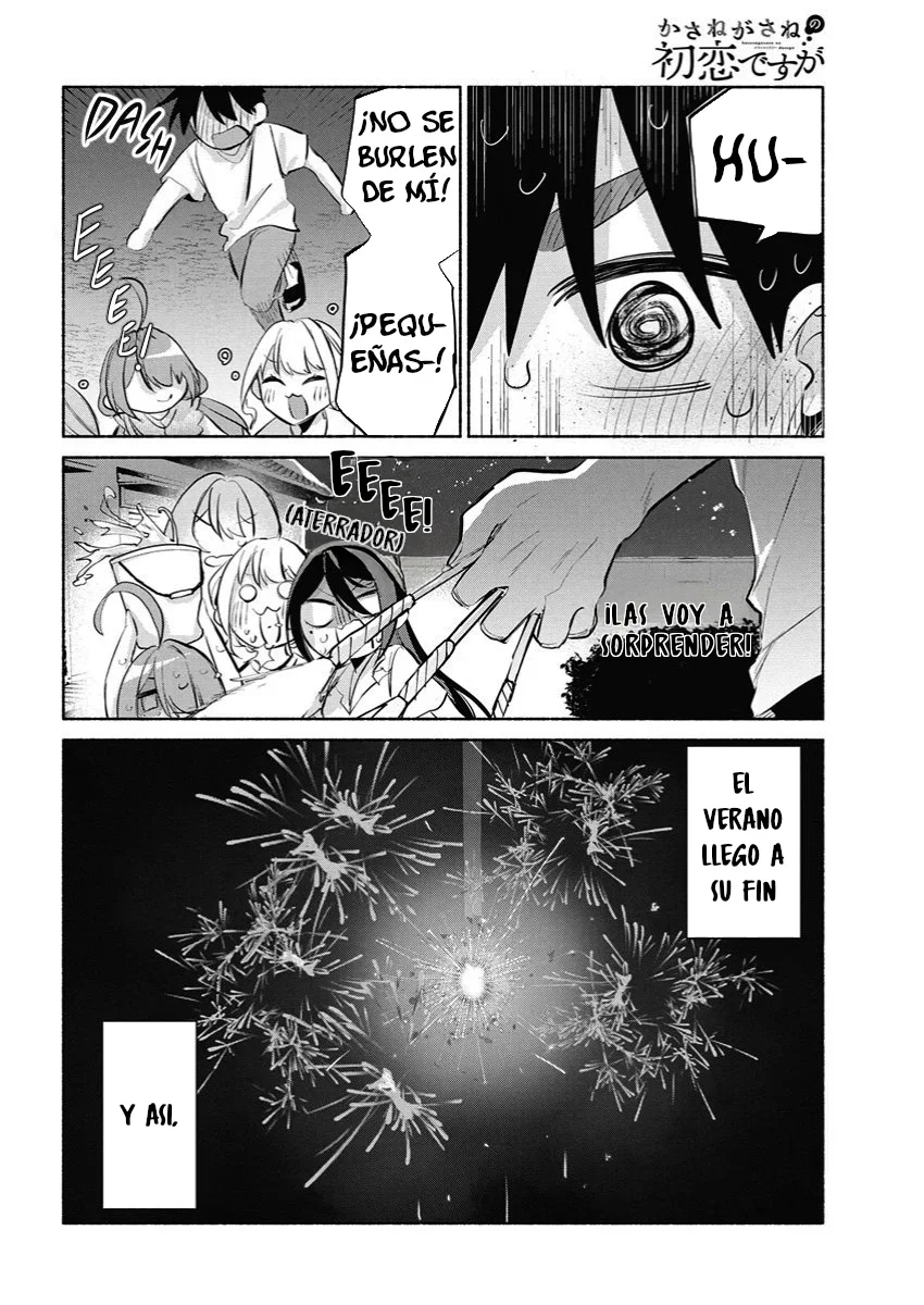 KASANE GA SANE NO HATSUKOI DESU GA Capítulo 20 - Page 21