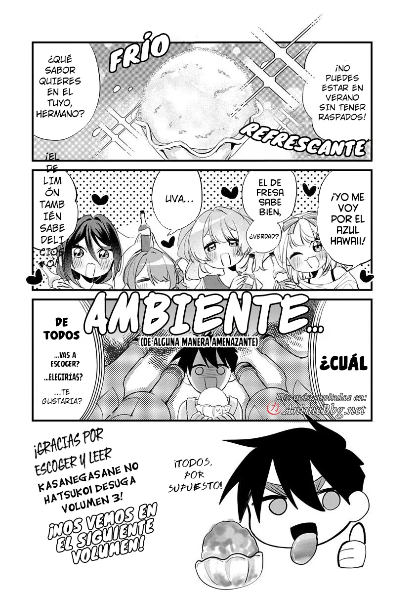 KASANE GA SANE NO HATSUKOI DESU GA Capítulo 21.5 - Page 3