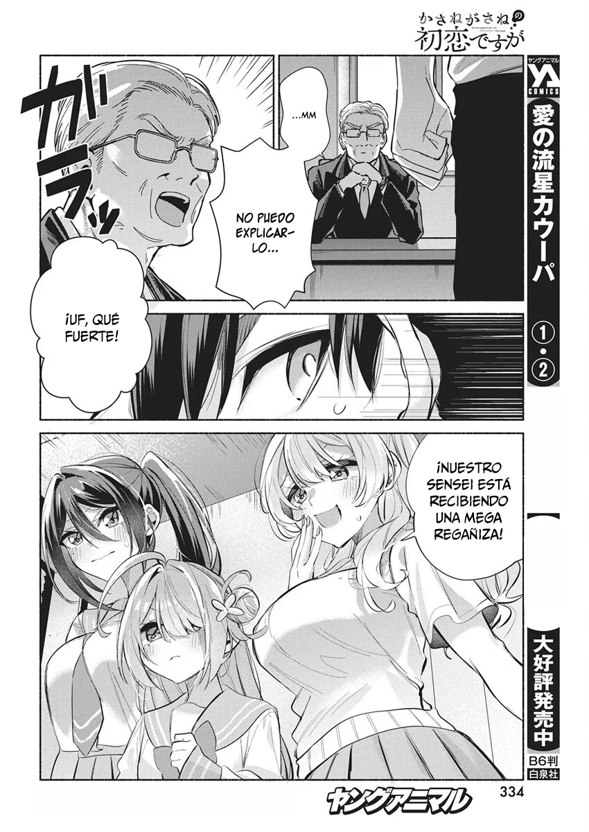 KASANE GA SANE NO HATSUKOI DESU GA Capítulo 21 - Page 11