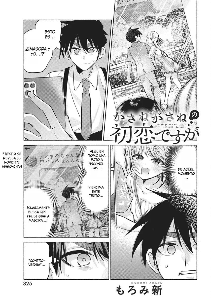KASANE GA SANE NO HATSUKOI DESU GA Capítulo 21 - Page 2