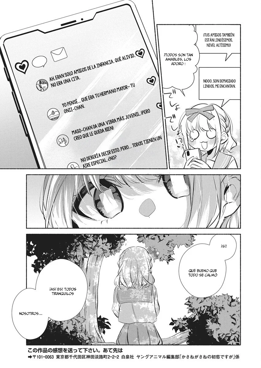 KASANE GA SANE NO HATSUKOI DESU GA Capítulo 21 - Page 20