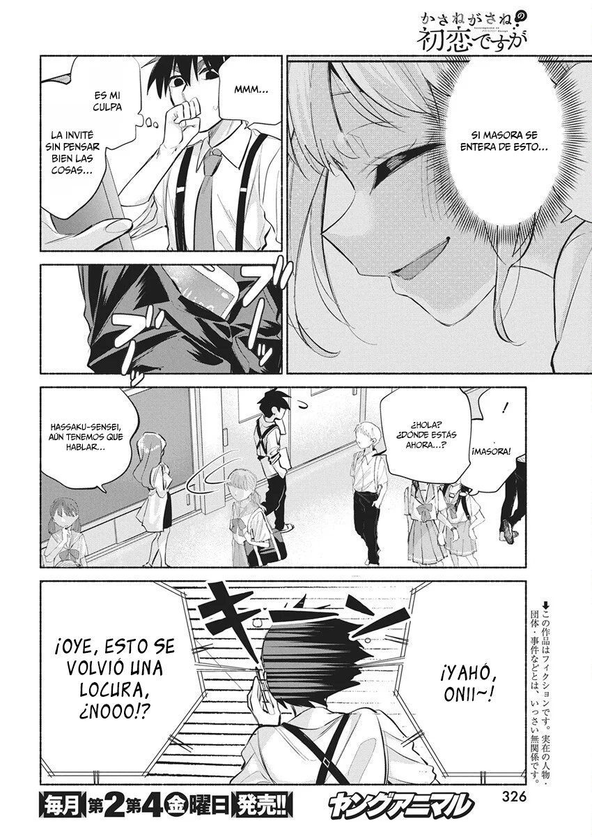 KASANE GA SANE NO HATSUKOI DESU GA Capítulo 21 - Page 3