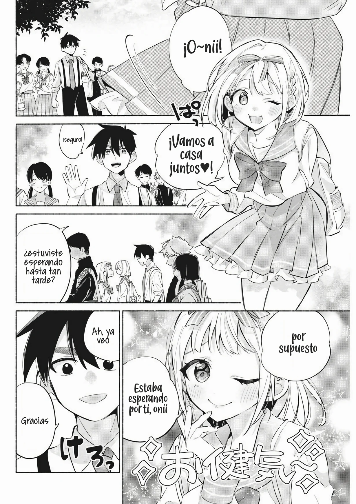 KASANE GA SANE NO HATSUKOI DESU GA Capítulo 3 - Page 17