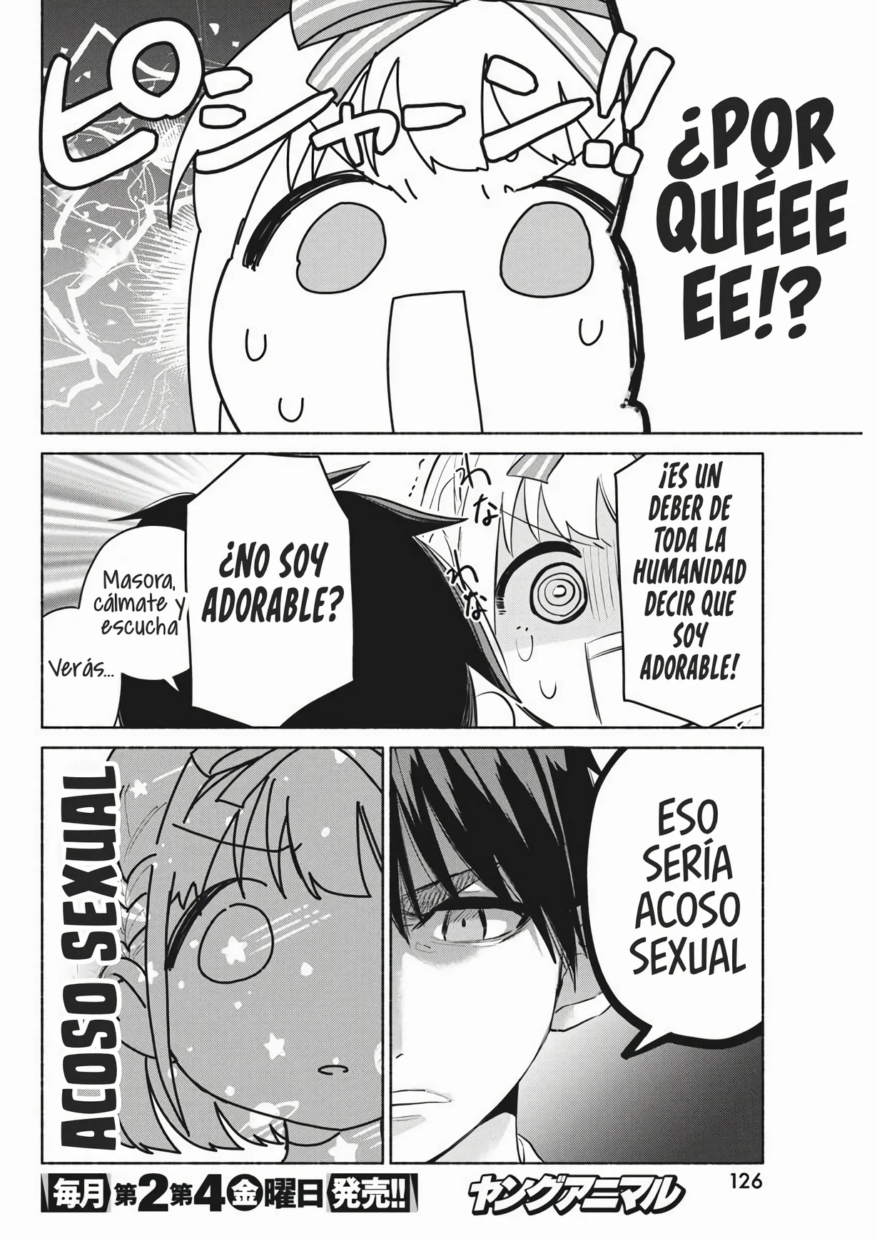 KASANE GA SANE NO HATSUKOI DESU GA Capítulo 3 - Page 19
