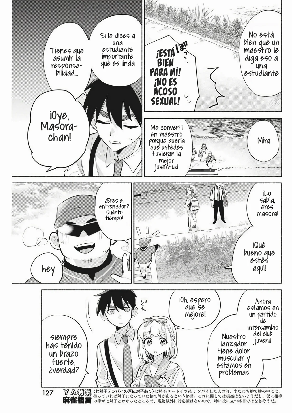 KASANE GA SANE NO HATSUKOI DESU GA Capítulo 3 - Page 20