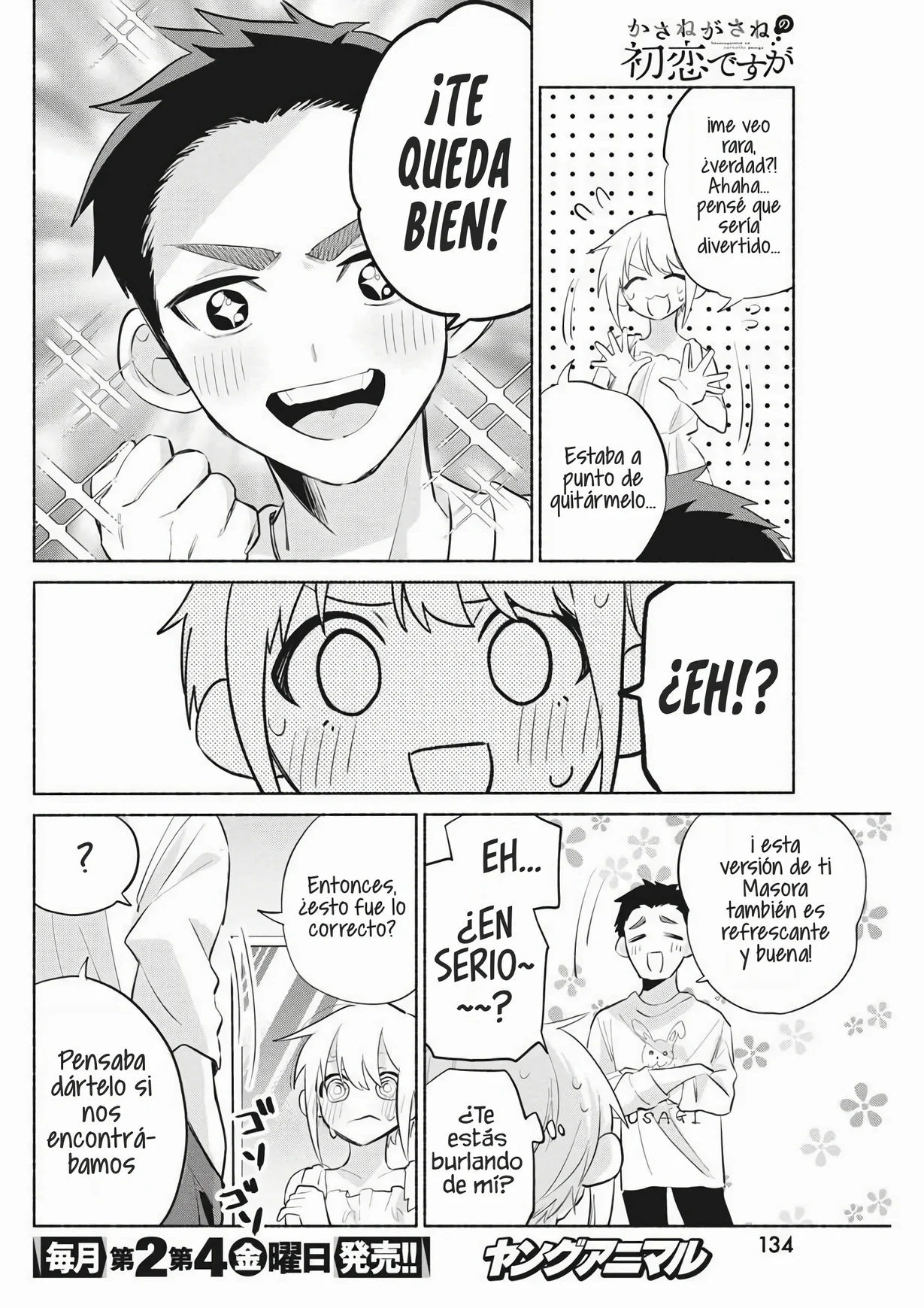 KASANE GA SANE NO HATSUKOI DESU GA Capítulo 3 - Page 27