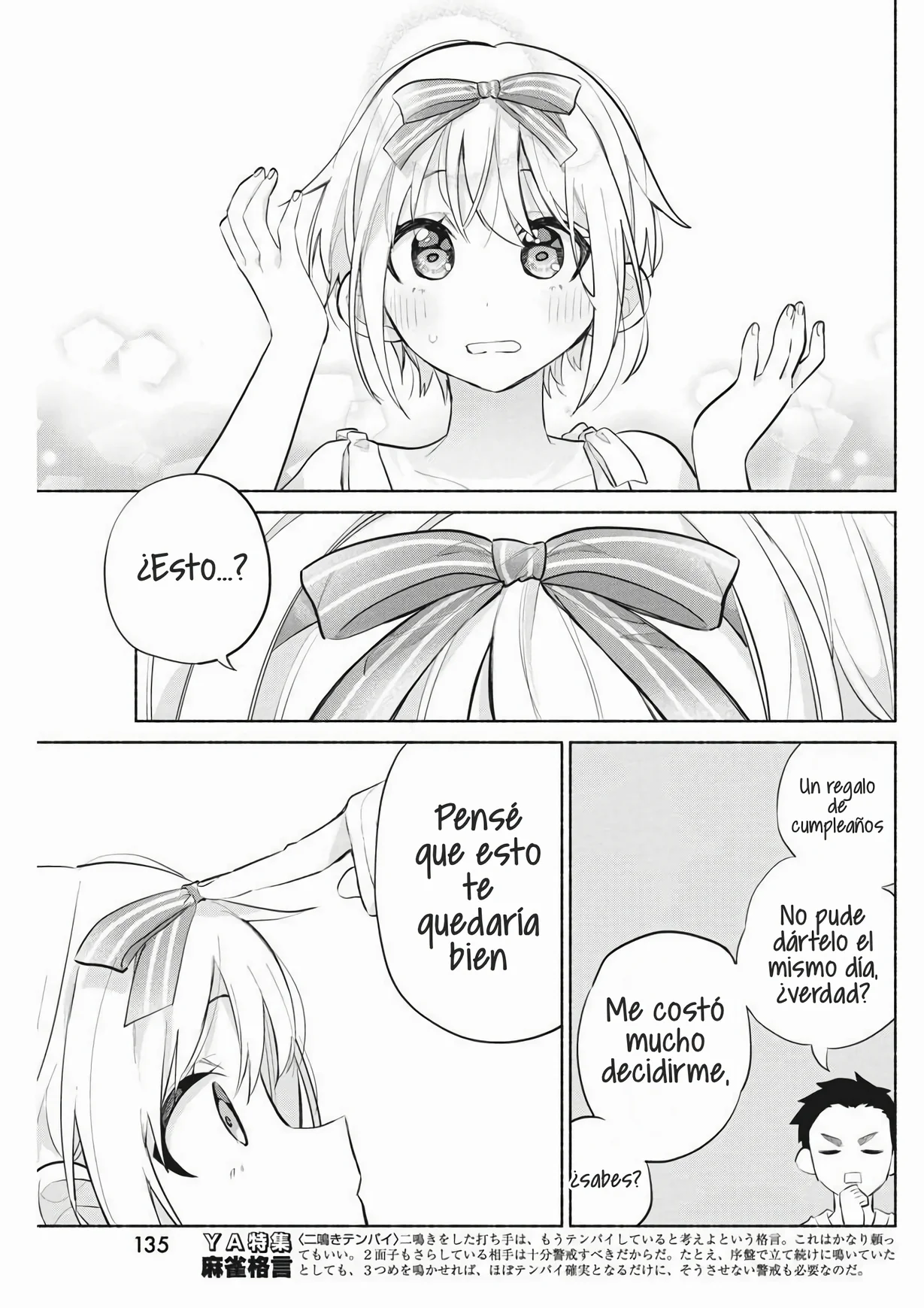 KASANE GA SANE NO HATSUKOI DESU GA Capítulo 3 - Page 28