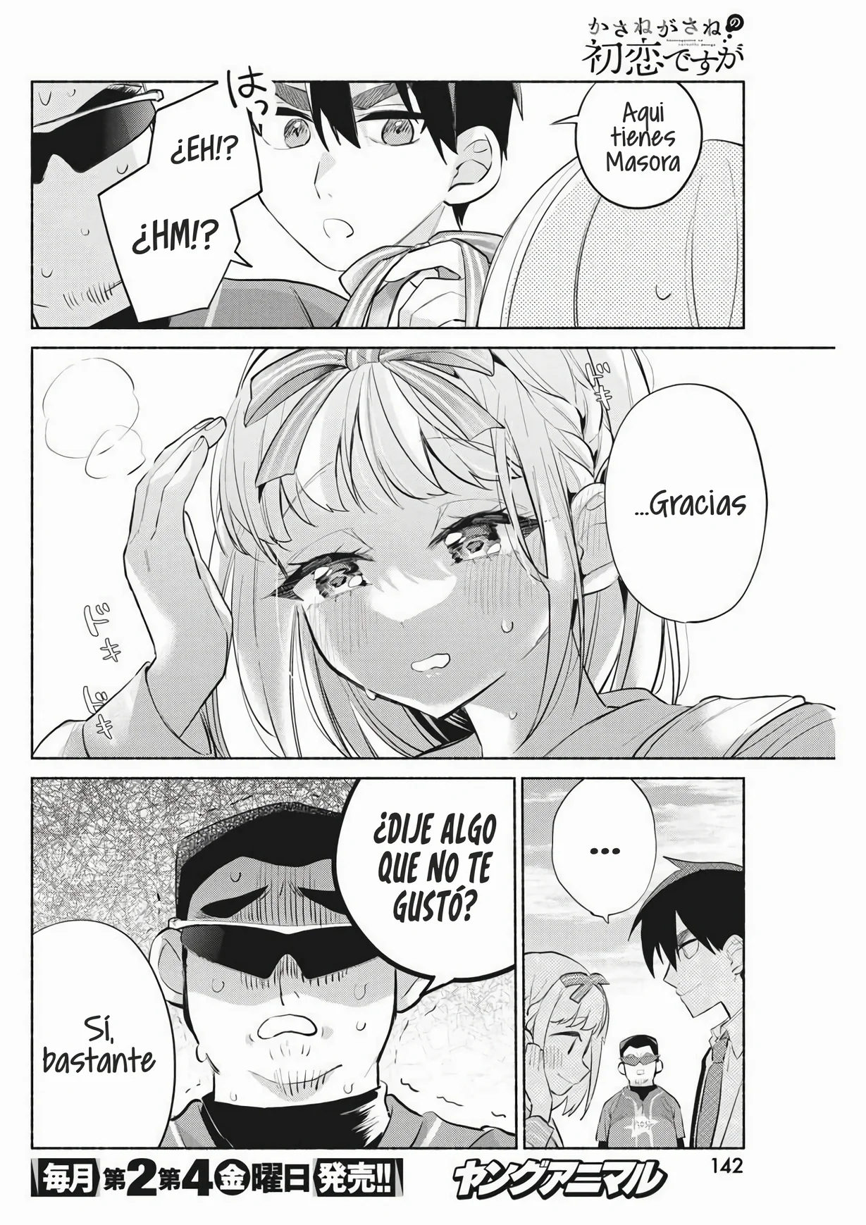 KASANE GA SANE NO HATSUKOI DESU GA Capítulo 3 - Page 35