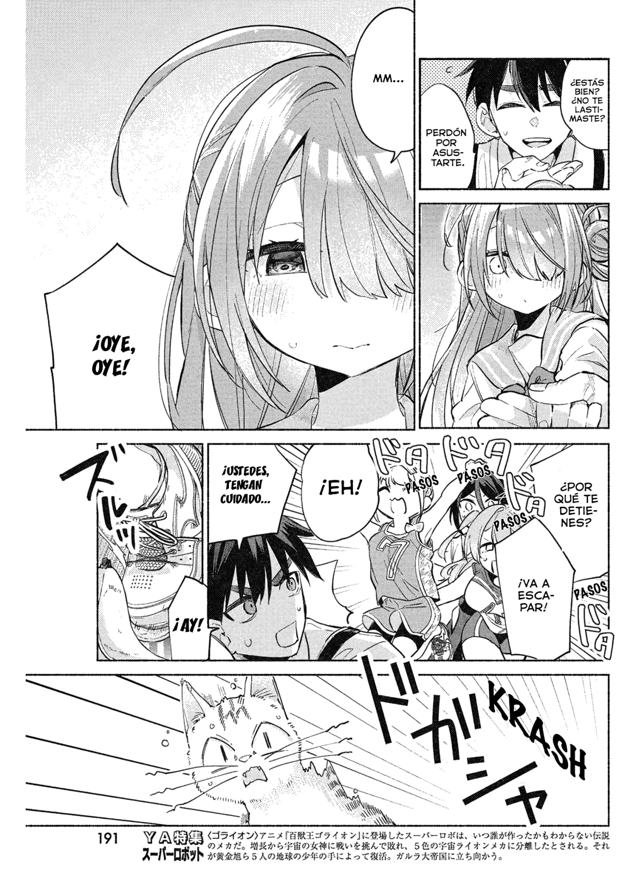 KASANE GA SANE NO HATSUKOI DESU GA Capítulo 4 - Page 16