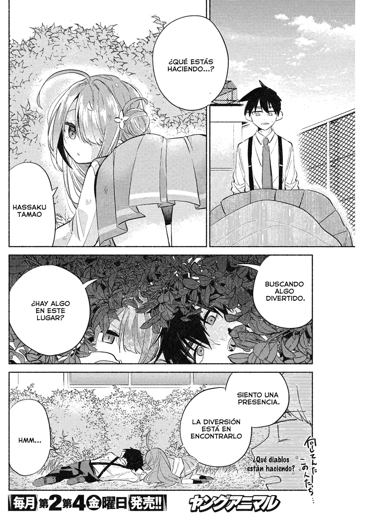 KASANE GA SANE NO HATSUKOI DESU GA Capítulo 4 - Page 5