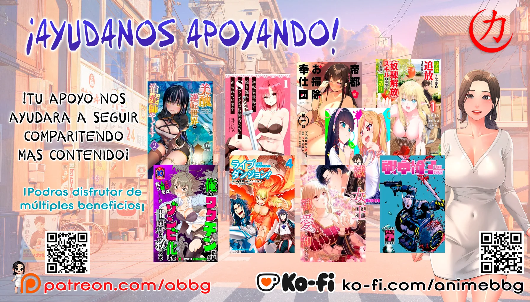 KASANE GA SANE NO HATSUKOI DESU GA Capítulo 5 - Page 2