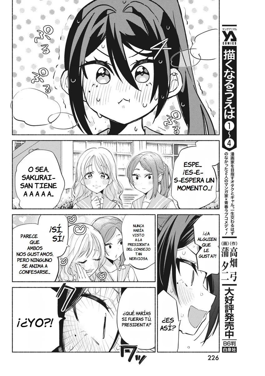 KASANE GA SANE NO HATSUKOI DESU GA Capítulo 6 - Page 10