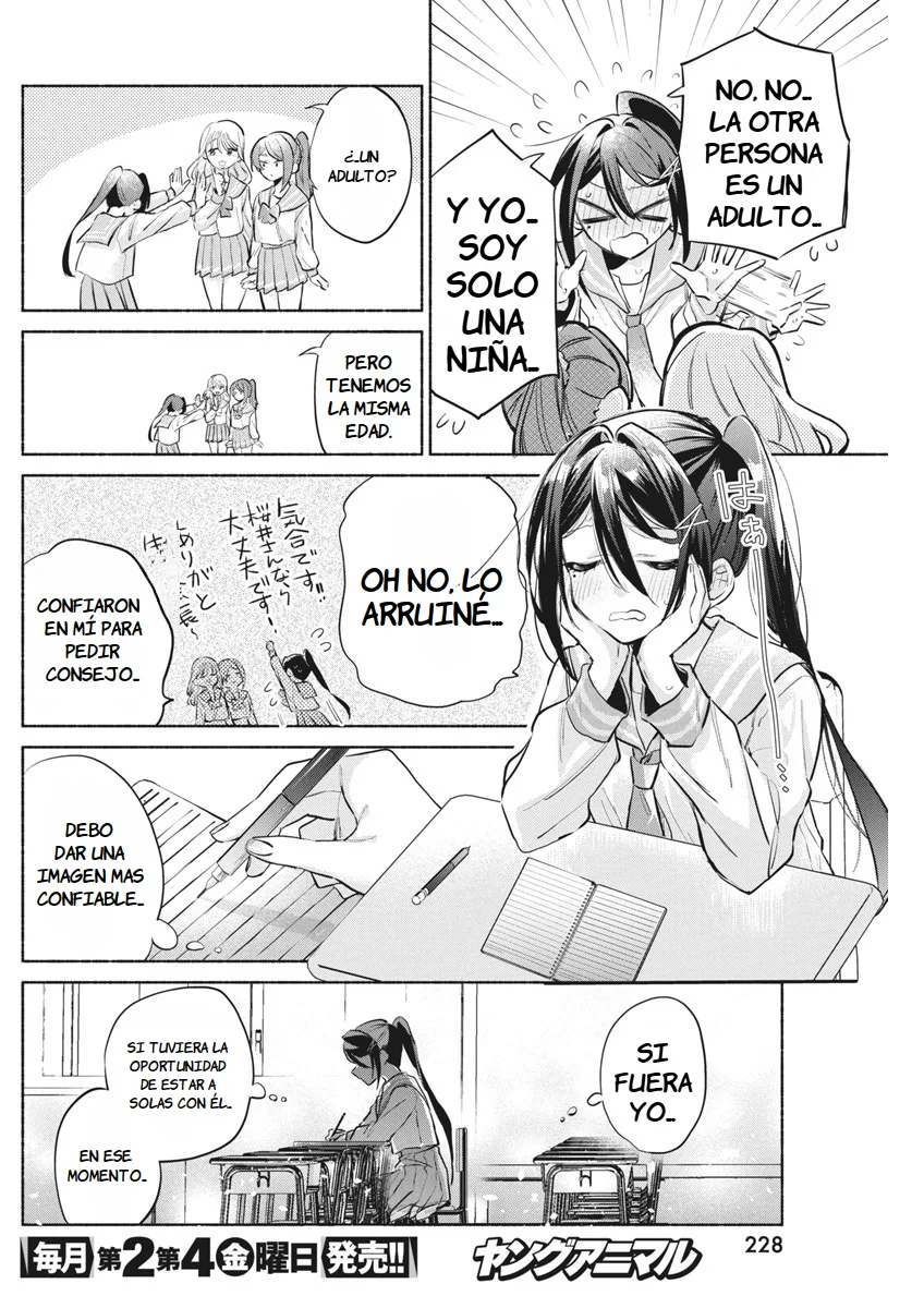 KASANE GA SANE NO HATSUKOI DESU GA Capítulo 6 - Page 12