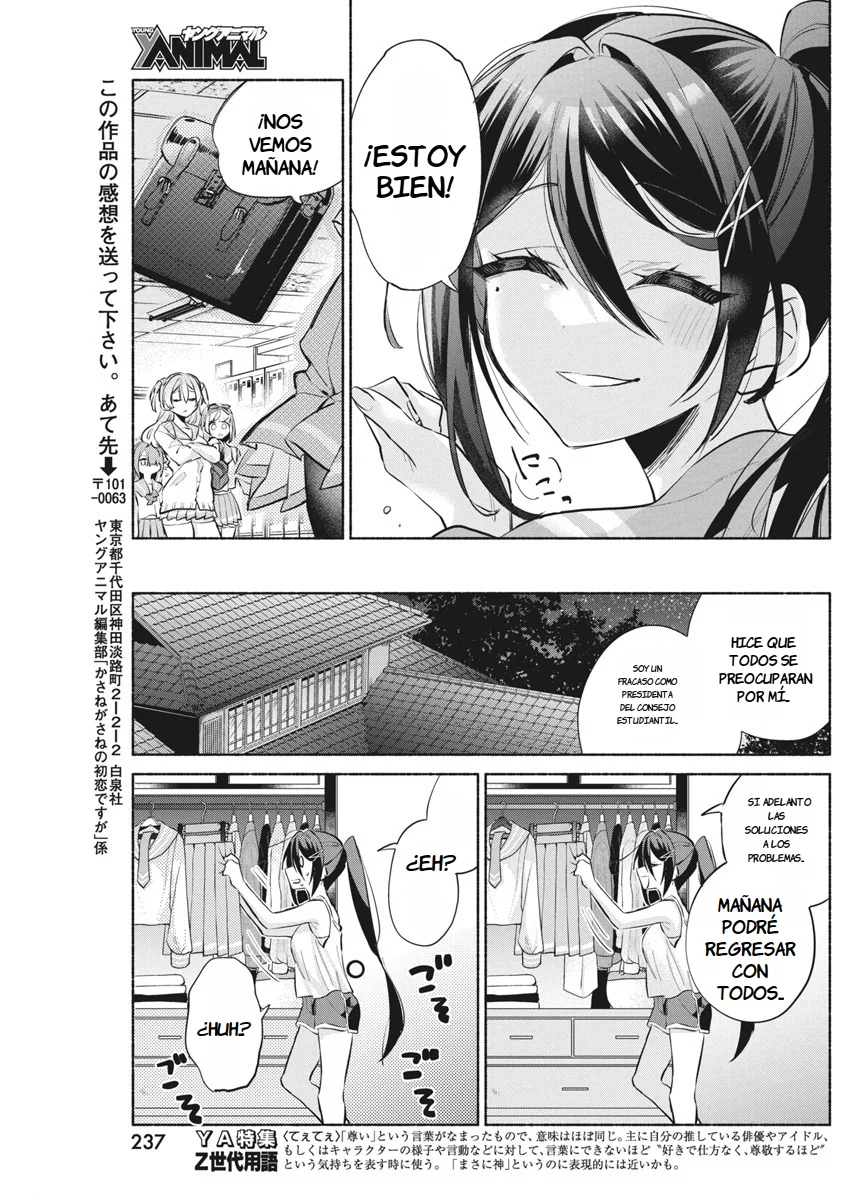 KASANE GA SANE NO HATSUKOI DESU GA Capítulo 6 - Page 21