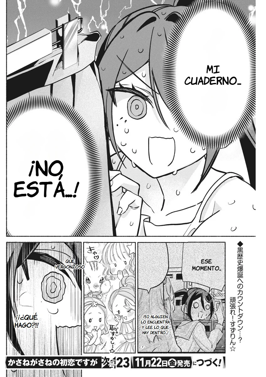 KASANE GA SANE NO HATSUKOI DESU GA Capítulo 6 - Page 22