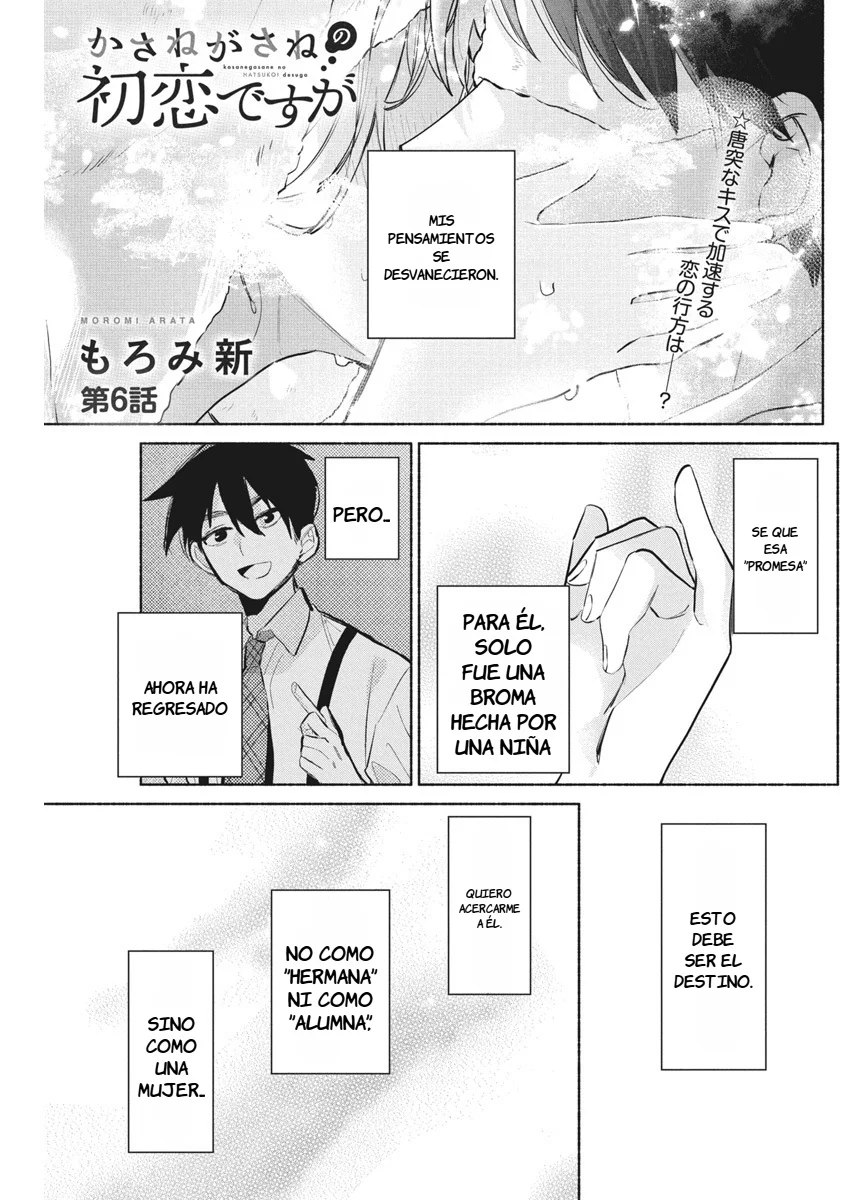 KASANE GA SANE NO HATSUKOI DESU GA Capítulo 6 - Page 3