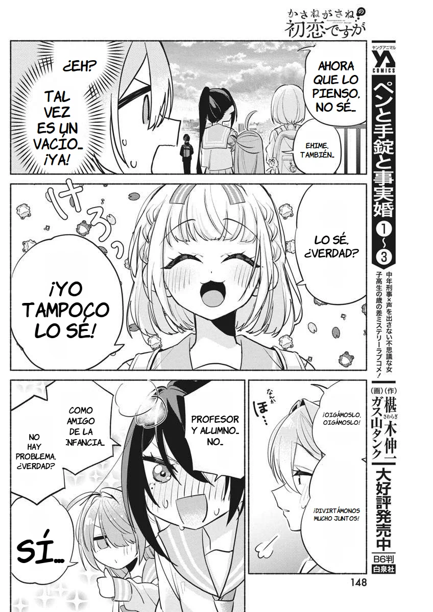 KASANE GA SANE NO HATSUKOI DESU GA Capítulo 8 - Page 14