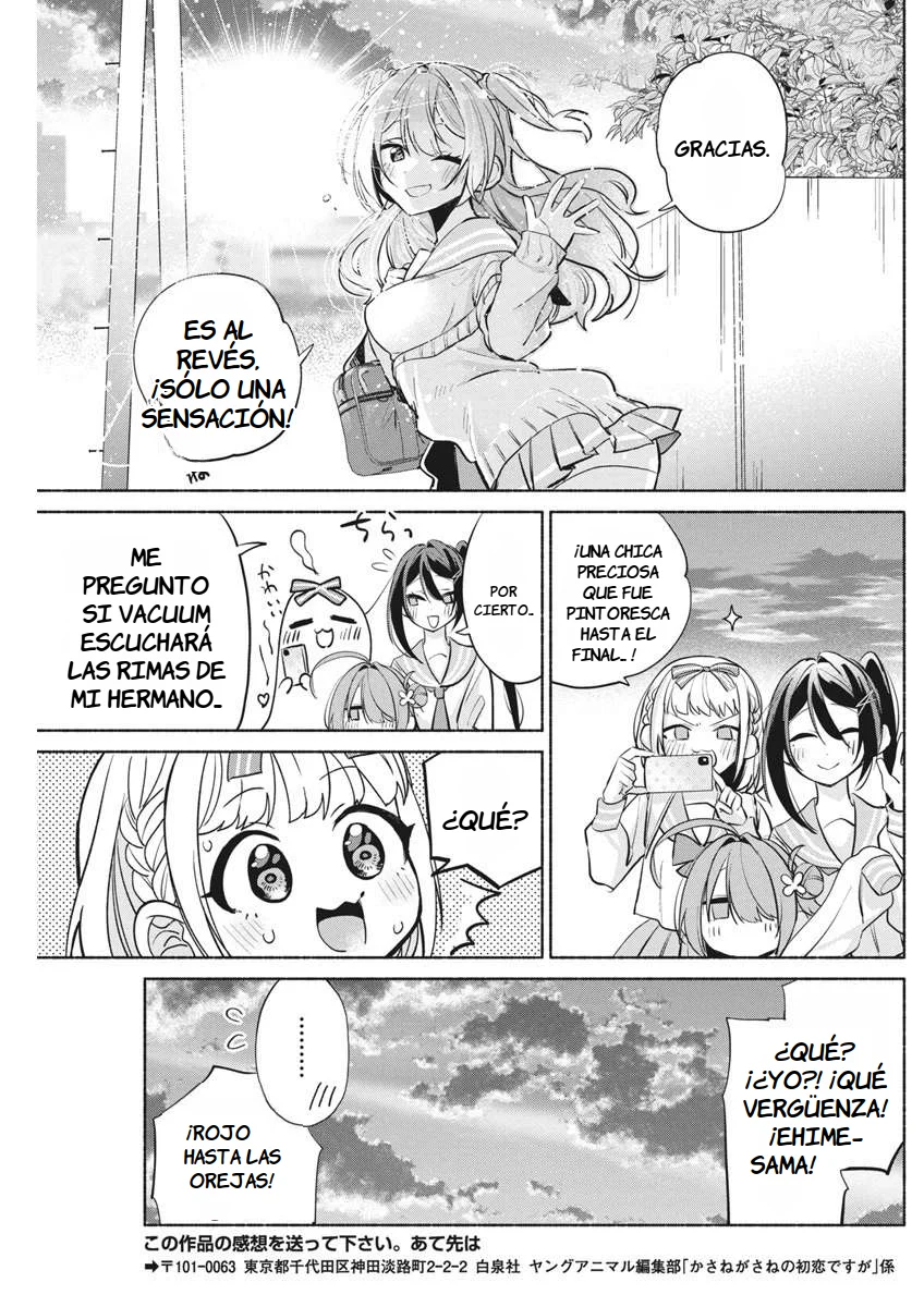 KASANE GA SANE NO HATSUKOI DESU GA Capítulo 8 - Page 17