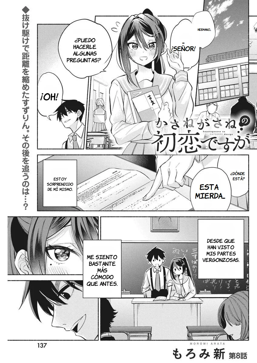 KASANE GA SANE NO HATSUKOI DESU GA Capítulo 8 - Page 3