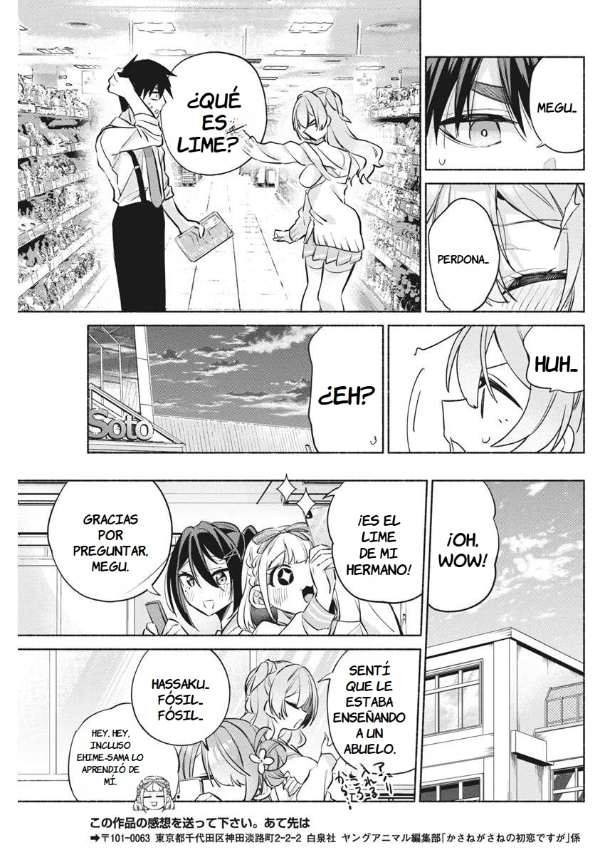 KASANE GA SANE NO HATSUKOI DESU GA Capítulo 9 - Page 27