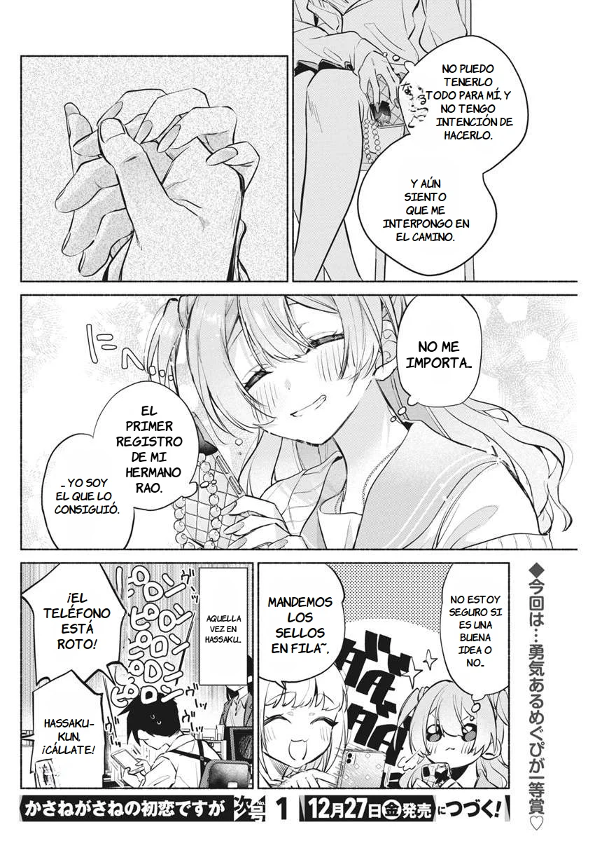 KASANE GA SANE NO HATSUKOI DESU GA Capítulo 9 - Page 28