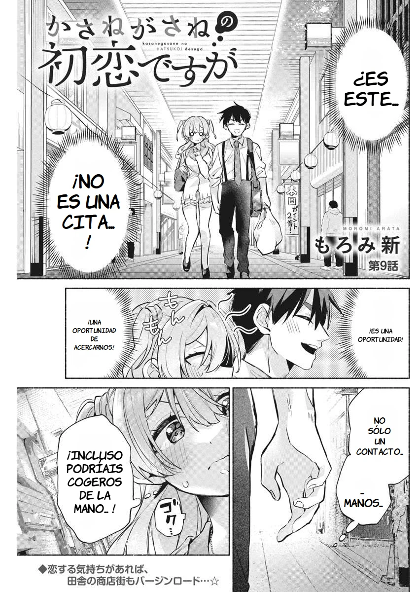KASANE GA SANE NO HATSUKOI DESU GA Capítulo 9 - Page 3