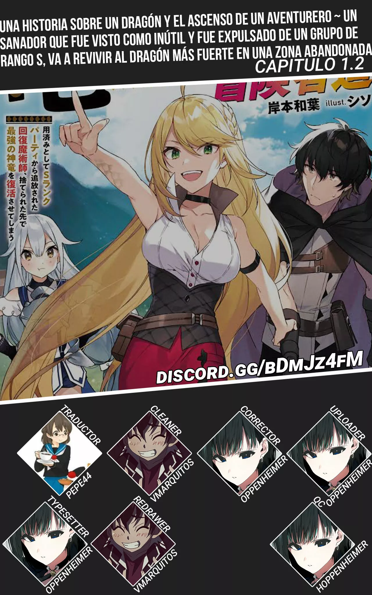 Ryuu to Ayumu Nariagari Boukensha-dou ~ Youzumi toshite S-Rank Party kara Tsuihou Sareta Kaifuku Majutsushi, Suterareta Saki de Saikyou no Shinryuu wo Fukkatsu Sasete Shimau ~ Capítulo 1.2 - Page 1