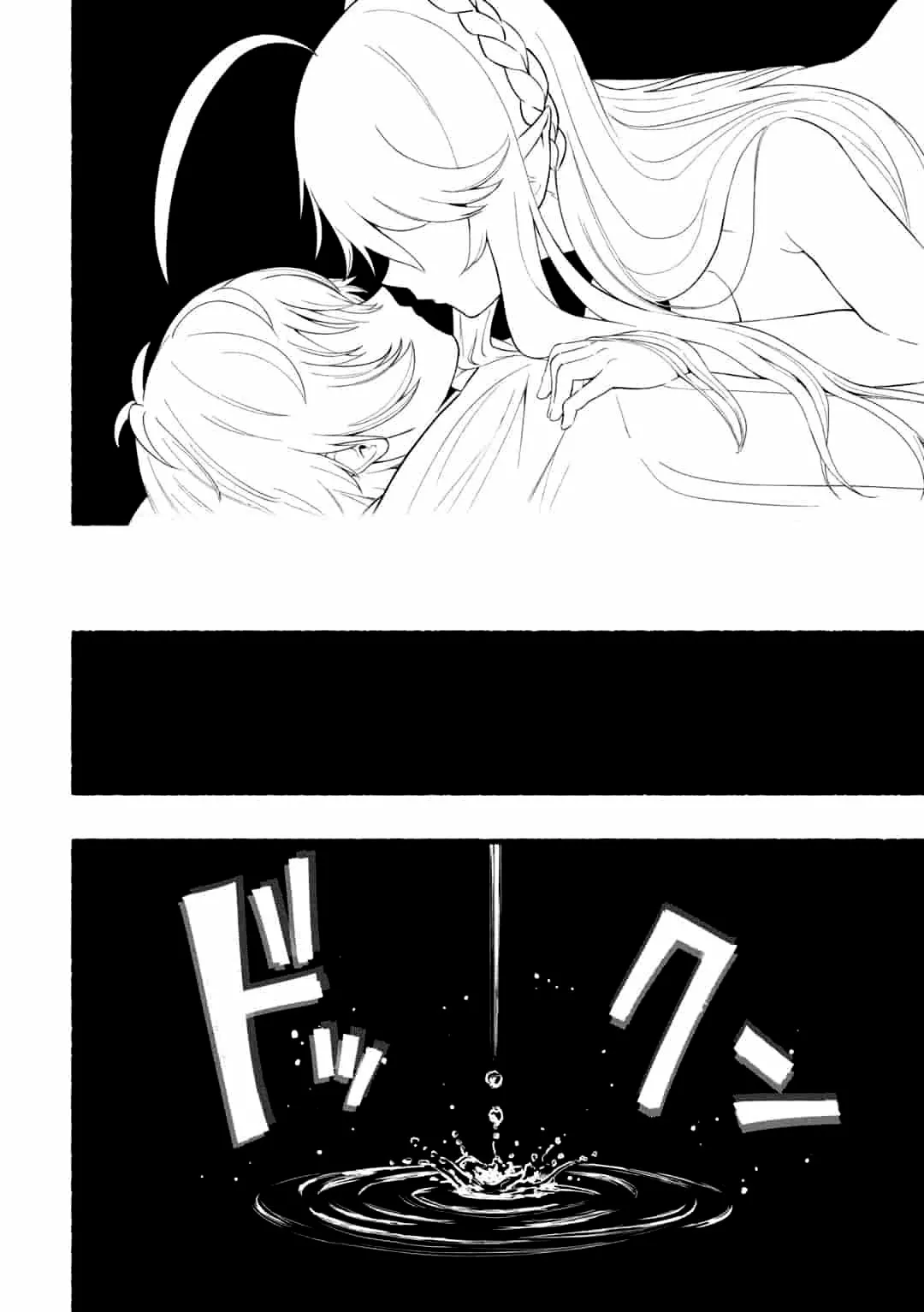 Ryuu to Ayumu Nariagari Boukensha-dou ~ Youzumi toshite S-Rank Party kara Tsuihou Sareta Kaifuku Majutsushi, Suterareta Saki de Saikyou no Shinryuu wo Fukkatsu Sasete Shimau ~ Capítulo 1.2 - Page 11