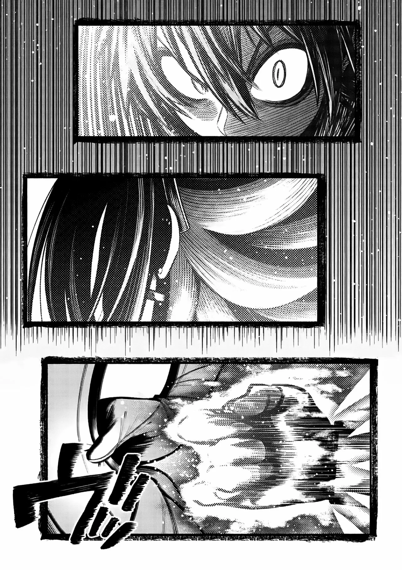 Ryuu to Ayumu Nariagari Boukensha-dou ~ Youzumi toshite S-Rank Party kara Tsuihou Sareta Kaifuku Majutsushi, Suterareta Saki de Saikyou no Shinryuu wo Fukkatsu Sasete Shimau ~ Capítulo 12 - Page 27