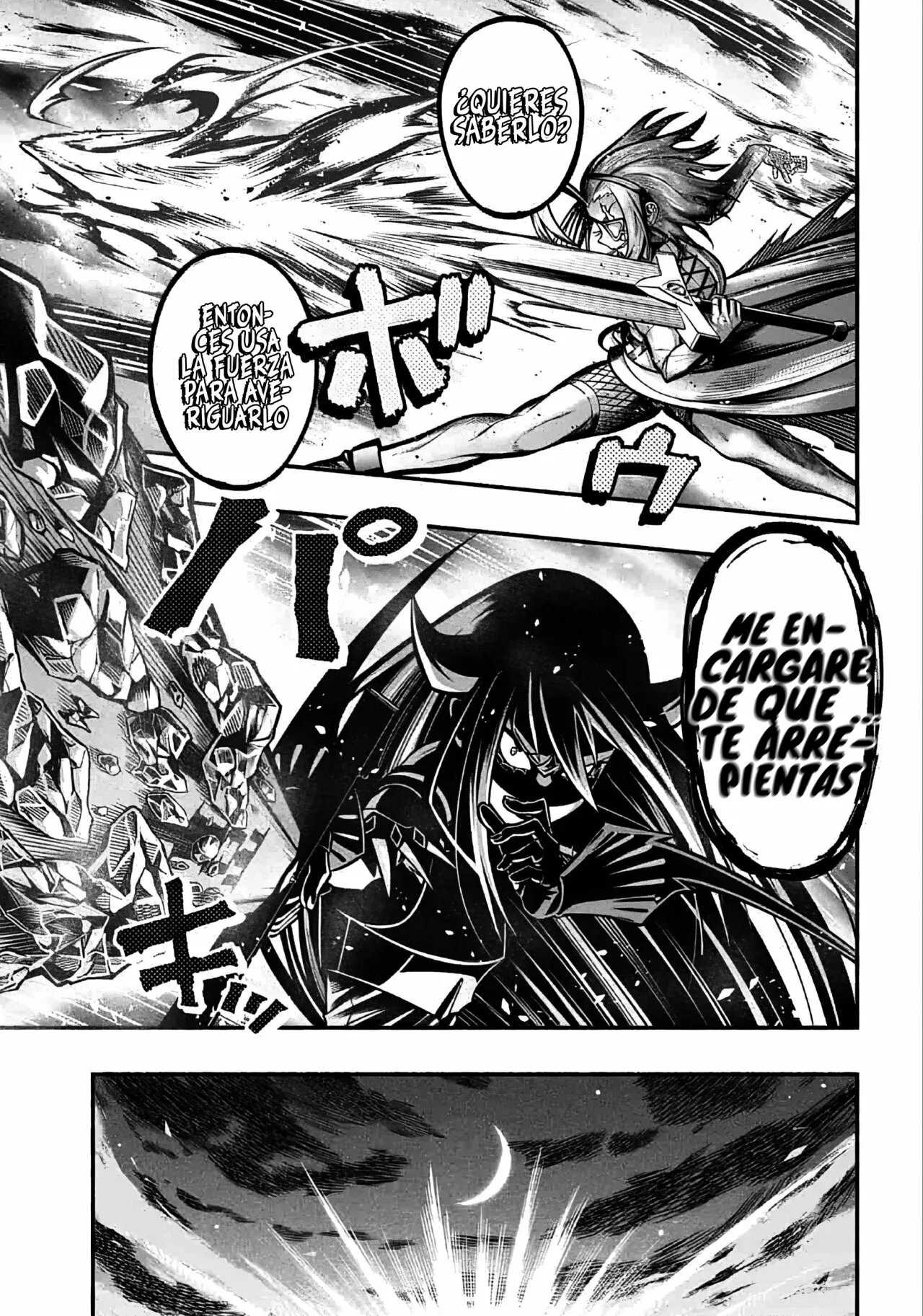 Ryuu to Ayumu Nariagari Boukensha-dou ~ Youzumi toshite S-Rank Party kara Tsuihou Sareta Kaifuku Majutsushi, Suterareta Saki de Saikyou no Shinryuu wo Fukkatsu Sasete Shimau ~ Capítulo 14 - Page 17